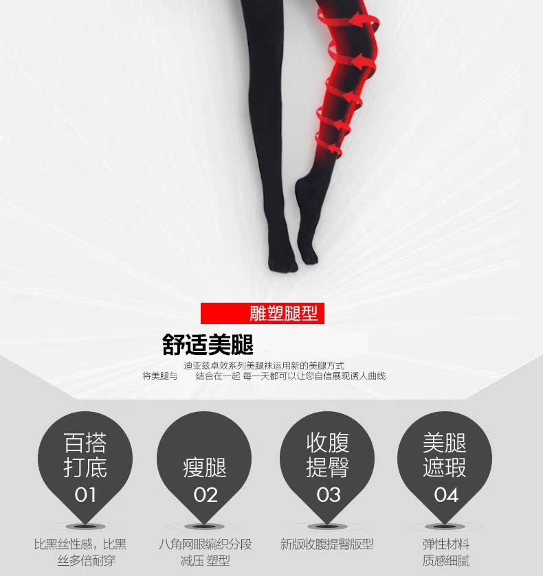 body amincissant DIAZ 680D- jambes chaussettes en nylon - Ref 683363 Image 7