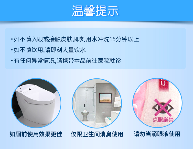 Nhật Bản Kobayashi Deodorant Yuan Decoction Khử mùi Air Air Freshener Loại bỏ mùi hôi Nhà vệ sinh khử mùi Hương liệu dược phẩm 1 giọt - Trang chủ viên tẩy làm sạch máy giặt