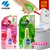 Nhật Bản Kobayashi Deodorant Yuan Decoction Khử mùi Air Air Freshener Loại bỏ mùi hôi Nhà vệ sinh khử mùi Hương liệu dược phẩm 1 giọt - Trang chủ