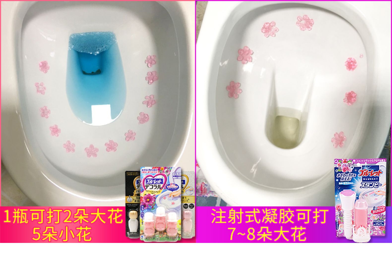 Nhật Bản Kobayashi toilet nhà vệ sinh hoa gel hoa nhỏ hoa làm sạch mùi hương nhà vệ sinh khử mùi - Trang chủ lau san