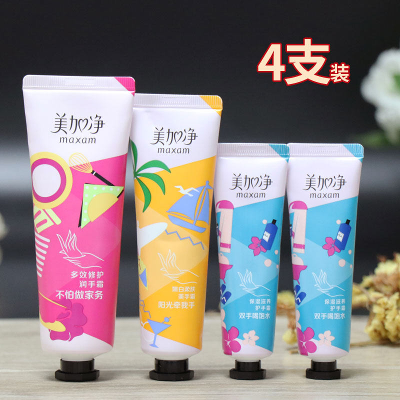 Beauty plus net 170g hand cream female spring Summer moisturizing nourishing and anti-dry crack moisturizing hand cream tender white moisturizing not greasy