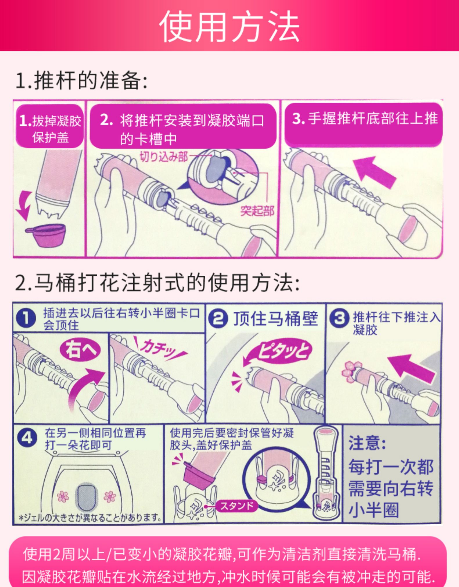 nước tẩy quần áo Nhật Bản Kobayashi toilet nhà vệ sinh hoa gel hoa nhỏ hoa làm sạch mùi hương nhà vệ sinh khử mùi - Trang chủ nước lau kính gift 4l