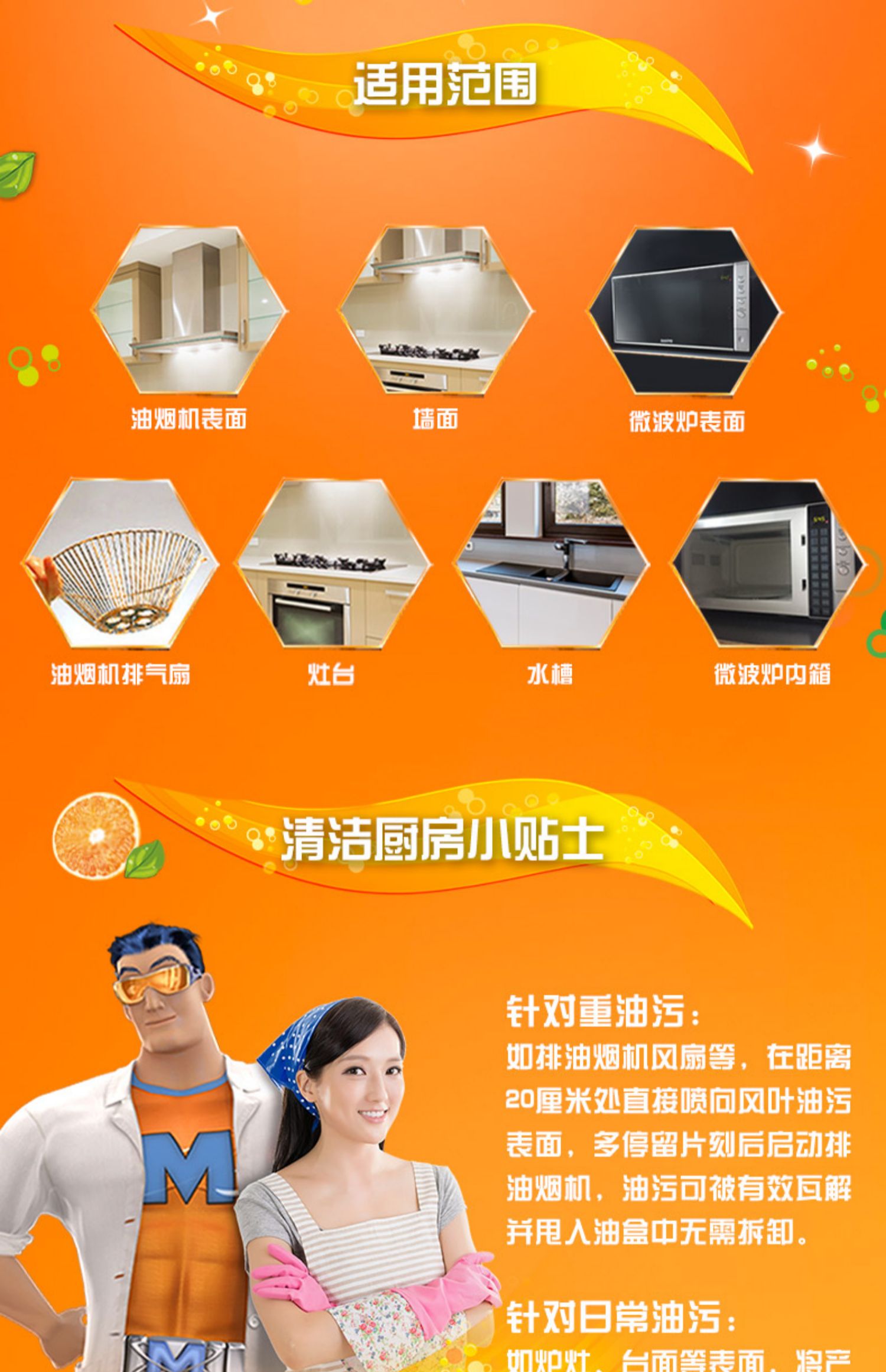 tẩy rửa bồn cầu 4 chai bếp của ông Wei Mạnh dầu nặng phạm vi làm sạch máy hút mùi chất tẩy rửa khử trùng mạnh khử trùng mạnh - Trang chủ 	nước tẩy kính nhà vệ sinh