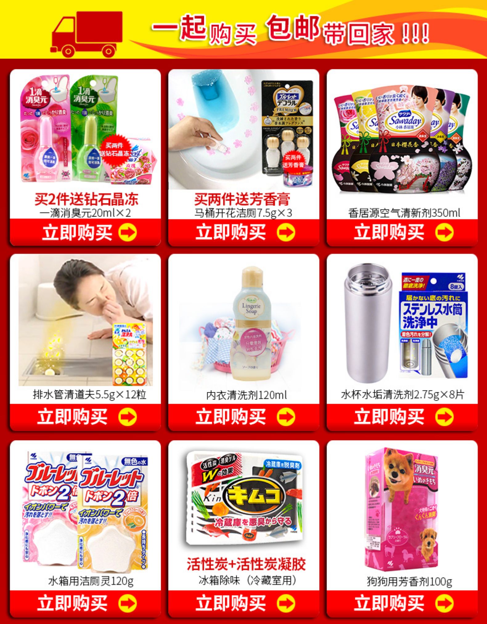 nước tẩy quần áo Nhật Bản Kobayashi toilet nhà vệ sinh hoa gel hoa nhỏ hoa làm sạch mùi hương nhà vệ sinh khử mùi - Trang chủ nước lau kính gift 4l