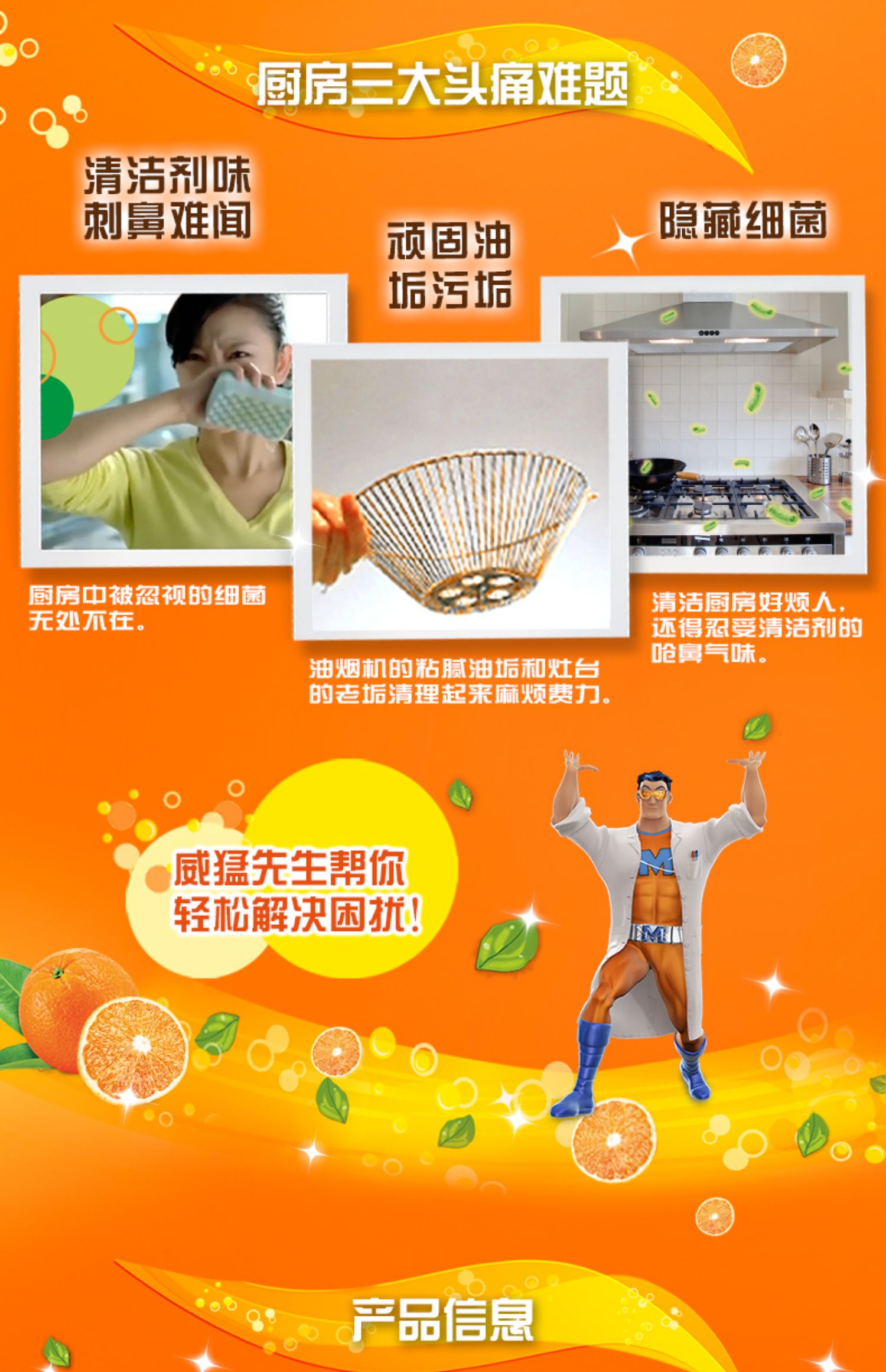 tẩy rửa bồn cầu 4 chai bếp của ông Wei Mạnh dầu nặng phạm vi làm sạch máy hút mùi chất tẩy rửa khử trùng mạnh khử trùng mạnh - Trang chủ 	nước tẩy kính nhà vệ sinh