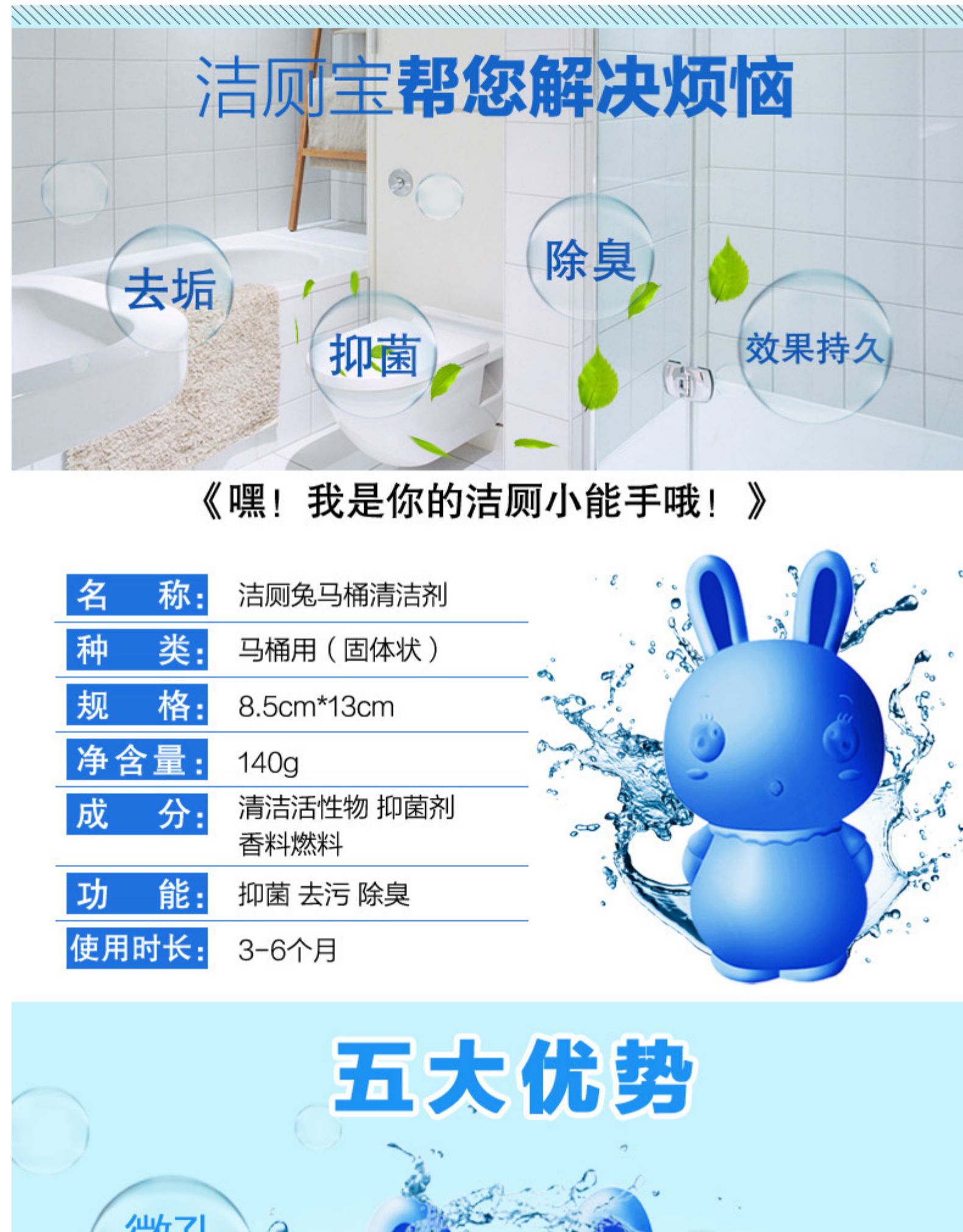 tẩy bồn cầu thái 3 chai bồn cầu Lingbao khối bong bóng màu xanh vệ sinh nhà vệ sinh chất tẩy rửa nhà vệ sinh khử mùi hộ gia đình giá cả phải chăng cài đặt loại nước hoa - Trang chủ nước tẩy rửa nhà vệ sinh
