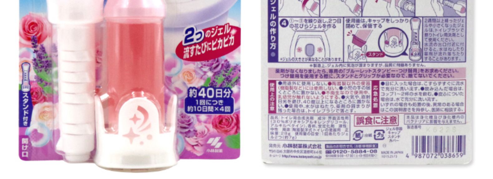 nước tẩy quần áo Nhật Bản Kobayashi toilet nhà vệ sinh hoa gel hoa nhỏ hoa làm sạch mùi hương nhà vệ sinh khử mùi - Trang chủ nước lau kính gift 4l