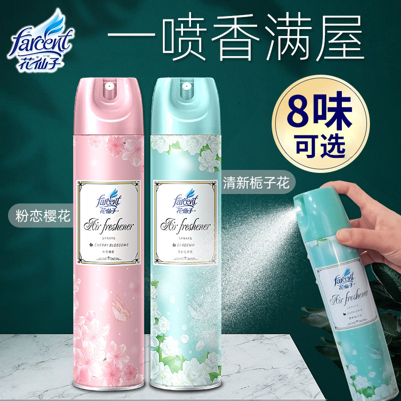Flowers Fairies Air Freshener Spray Indoor home Makeup Room Toilet Lavender Scent Deodorizer to taste