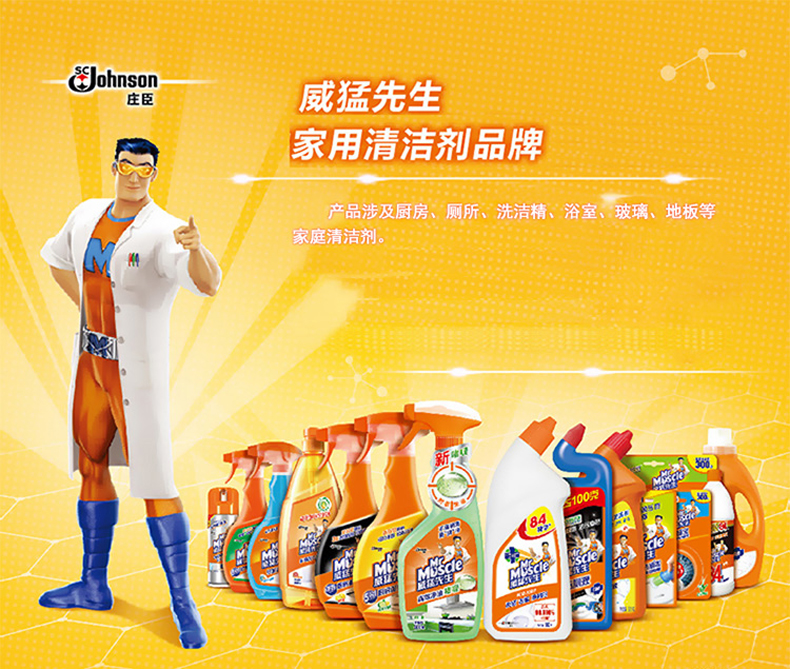 tẩy gạch nhà tắm Ông Wei Meng nhà vệ sinh chất lỏng nhà vệ sinh chất tẩy rửa nhà vệ sinh khử mùi nước tiểu nhà vệ sinh loại nhà vệ sinh tinh thần - Trang chủ nước tẩy rửa nhà vệ sinh không mùi