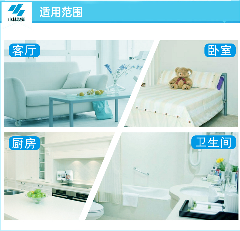 Kobayashi Dược phẩm Xiangjuyuan Khử mùi không khí Làm mát khử mùi Nhà vệ sinh trong nhà Khử mùi hương khách sạn - Trang chủ nước lau nhà sunlight 500ml