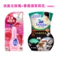 Nhật Bản Kobayashi Deodorant Yuan Decoction Khử mùi Air Air Freshener Loại bỏ mùi hôi Nhà vệ sinh khử mùi Hương liệu dược phẩm 1 giọt - Trang chủ