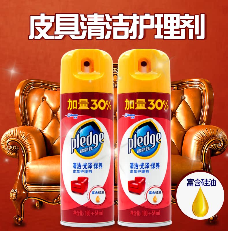 Bi Lizhu đại lý chăm sóc da chất tẩy da ghế sofa da bảo trì mỡ da giày giày kính - Nội thất / Chăm sóc da nước làm sạch túi da