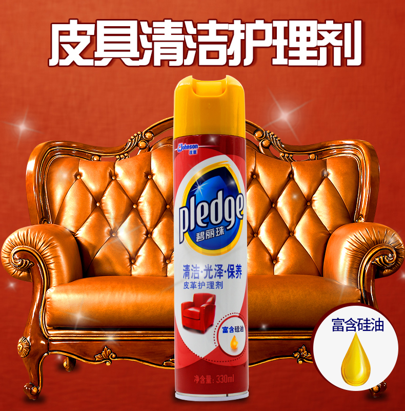 xi đánh giày loại tốt Bi Lizhu đại lý chăm sóc da chất tẩy da ghế sofa da bảo trì mỡ da giày giày kính - Nội thất / Chăm sóc da 	hộp dưỡng áo da