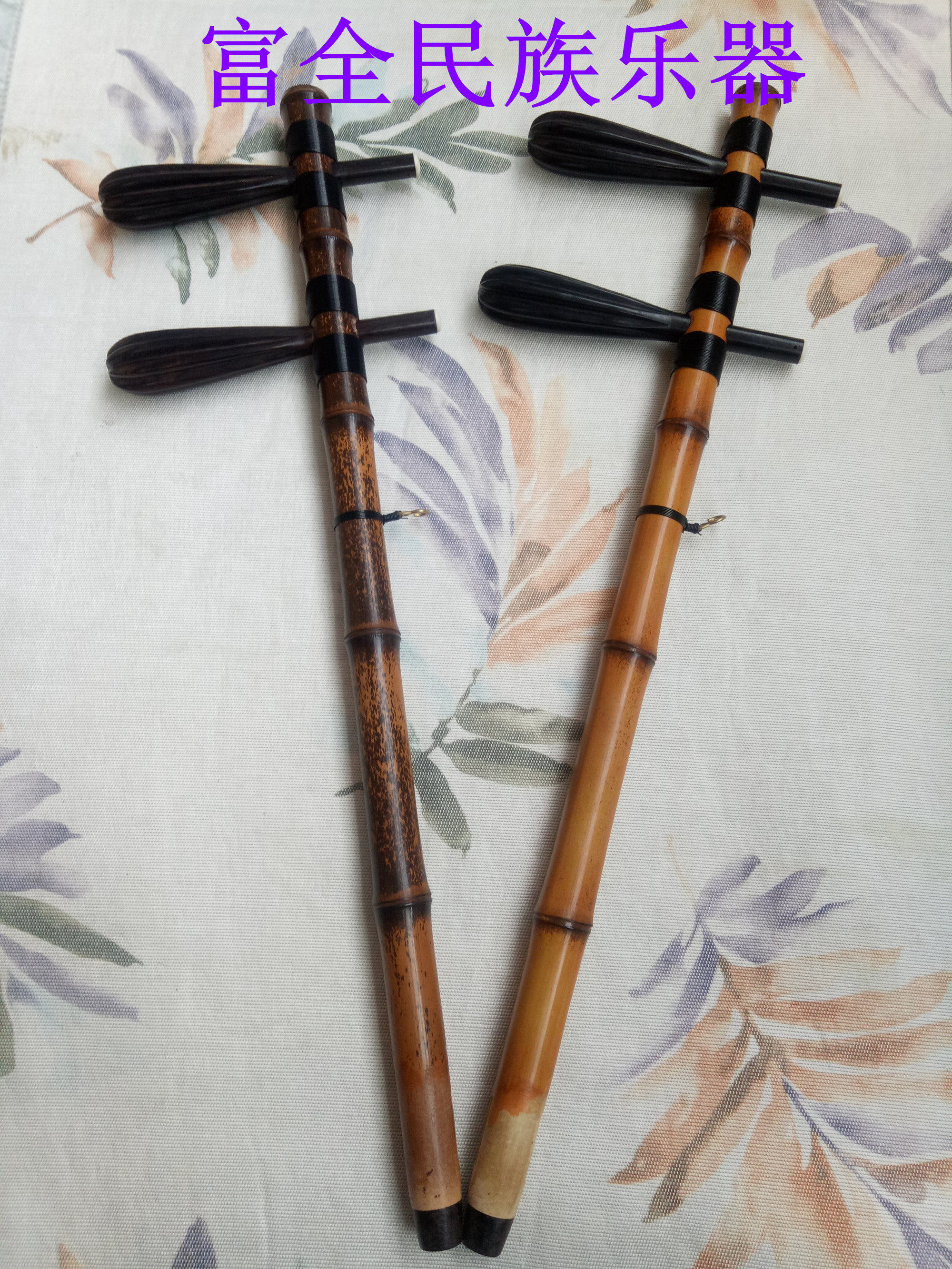 Fujian old Zizhu Jinghu pole red sandalwood black sandalwood shaft Xipi Erhuang shelf factory direct sales