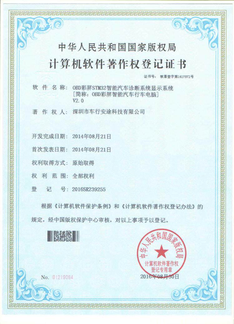 HUD проектор на лобовое стекло автомобиля