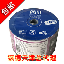 Jude rewritable CD DVD- RW4 times speed can be repeated burning disk insert and write disk repeatedly burn CD