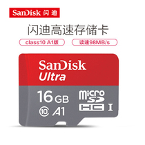 Sandy (SanDisk)16GB TF(MicroSD) memory card C10 A1 Supreme High Speed Mobile