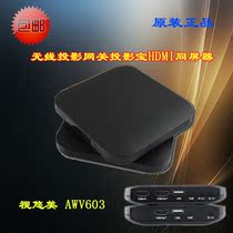 SIUNMA view of the beautiful AWV603 wireless projection gateway projection pel HDMI coscreen projection