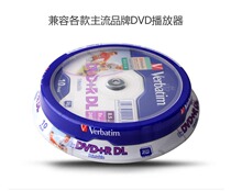 Weibao (Verbatim8x DVD R DL D9 8 5g blank disc 10 50 sheet mounted printable disc