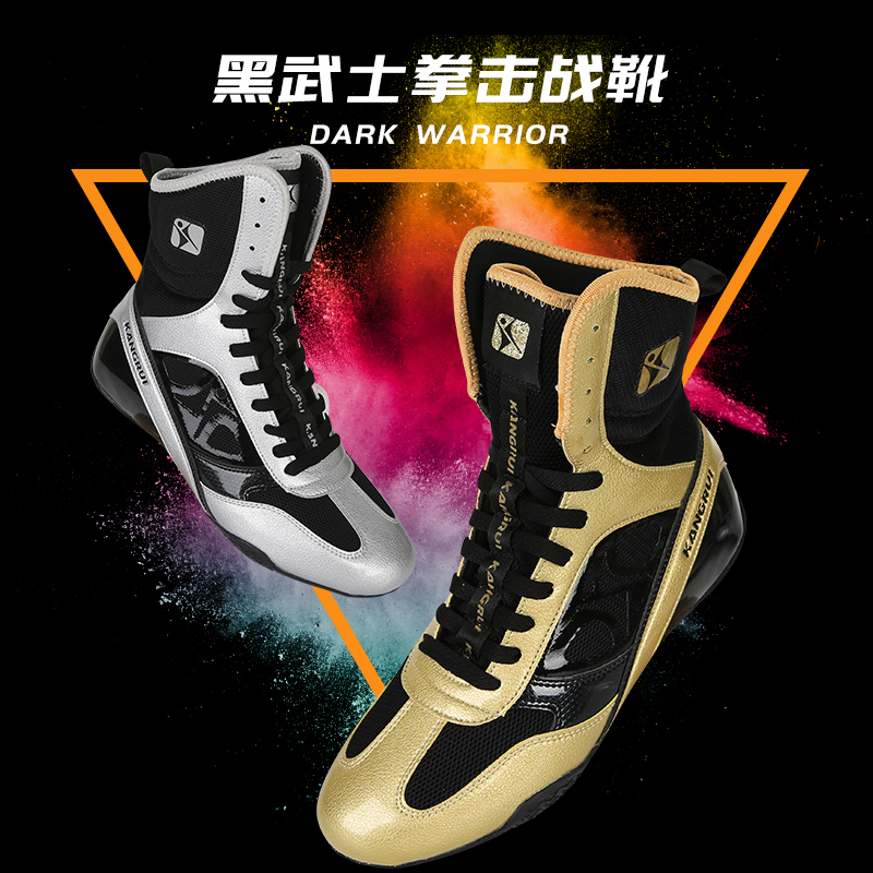 Black Samurai Boxing Shoes Men's Boxing Shoes Men's Venom Sanda Fighting Women's Training Team Tall Wrestling Martial Arts Shoes