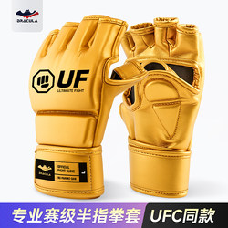 Ufc Boxing Gloves Adult Professional Sanda Fighting Free Combat Training Competition Punching Bag Mma Half-Finger Gloves