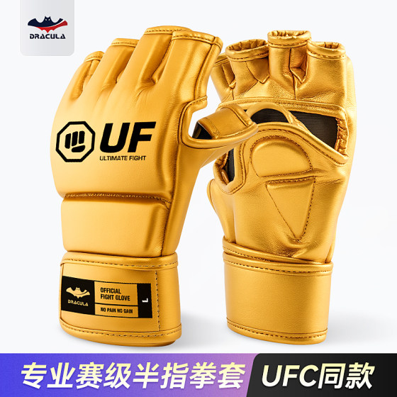 UFC/MMA/Sanda professional half-finger gloves