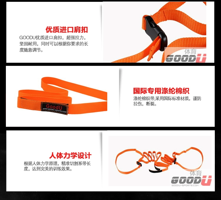 GOODU phản ứng vành đai tấn công phòng thủ người lớn né tránh đào tạo bóng rổ tốc độ thay đổi nhanh chóng thiết bị thực hành - Bóng rổ