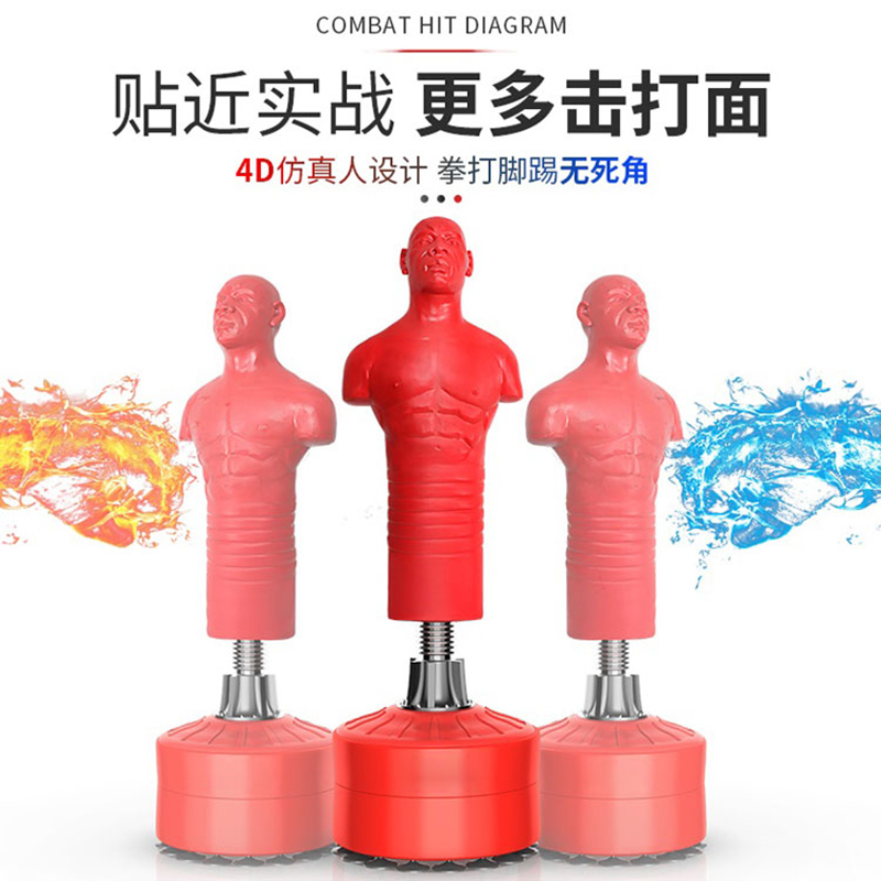 Silicone humanoid sandbag professional boxing training equipment tumbler household Sanda sandbag rubber dummy boxing target