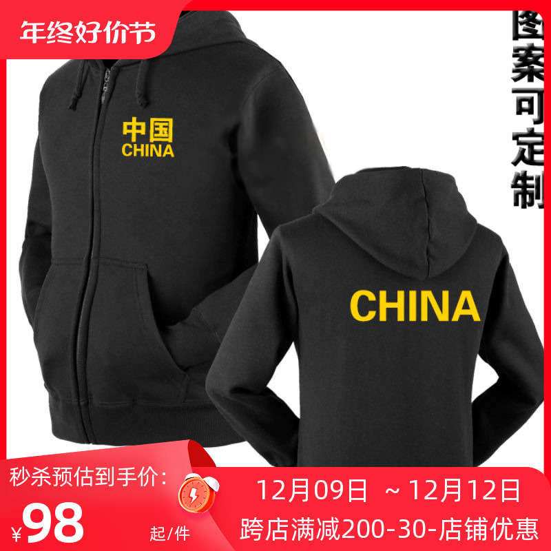Beybond sports Fight for outdoor training Team clothes Adult spring and autumn Boxing Thai Boxing Taobao Running Plus Velvet-Taobao