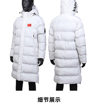 Sports cotton coat long Chinese team winter training mens and womens children thickened over the knee can be customized cotton clothes