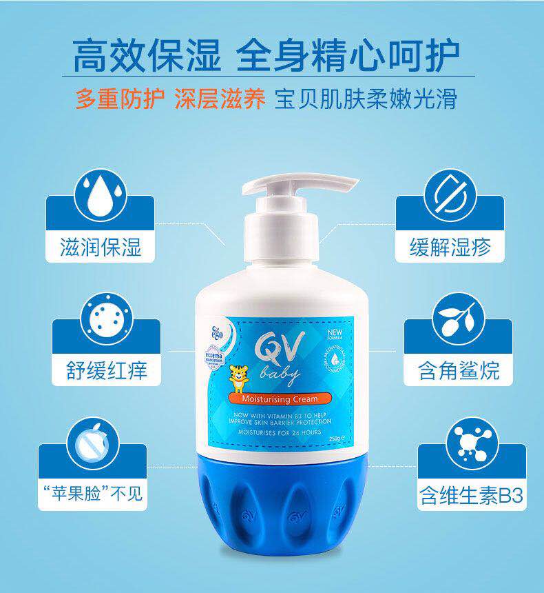 Úc EGO QV espresso kem dưỡng da trẻ em cho bé kem dưỡng ẩm 250g - Kem dưỡng da kem dưỡng trắng da mặt hàn quốc