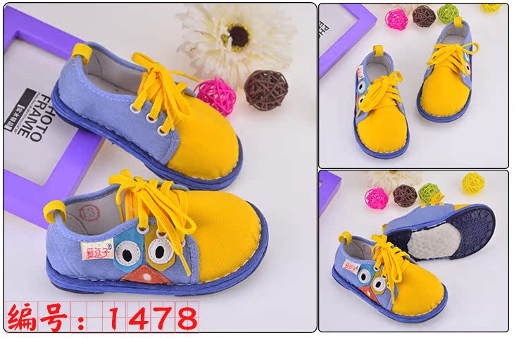 Chaussures enfants en tissu en coton pour printemps - semelle coton - Ref 1046864 Image 20