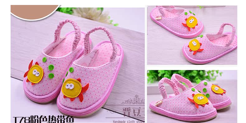 Pantoufles enfants en coton pour printemps - semelle tendon - Ref 986290 Image 18