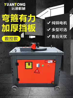 GF20 36 type automatic CNC steel bar bending machine hoop machine CNC bending machine bending machine bending machine hoop machine