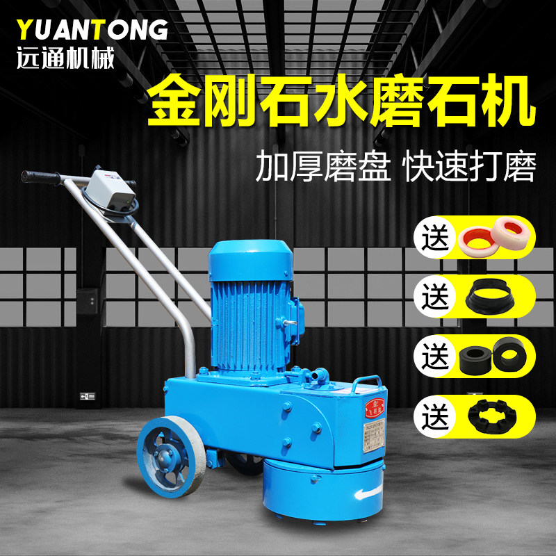Terrazzo machine cement floor grinding and renovation concrete floor curing polishing machine epoxy floor grinding machine