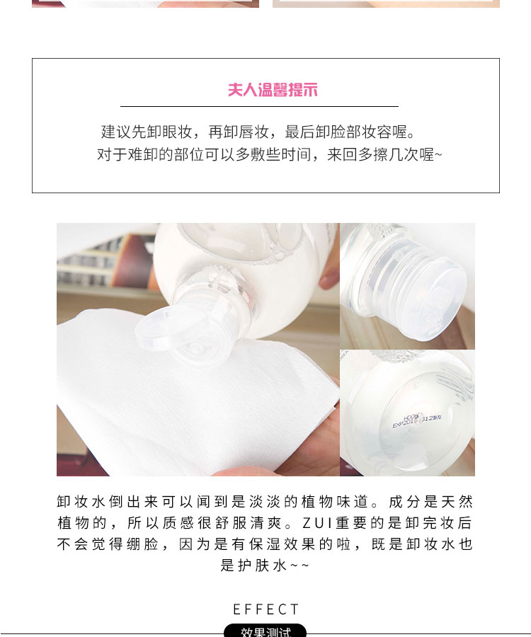 Nước tẩy trang unny khoáng Hàn Quốc làm sạch ẩm nhẹ và không gây kích ứng mắt và mặt tẩy trang 500ml nước tẩy trang bioderma cho da dầu mụn