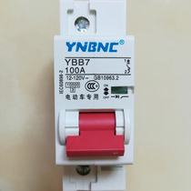 Air Switch DC Breaker Electric Mocar Lithium lithium 12V24V36V60V72V-120V Power off protection switch
