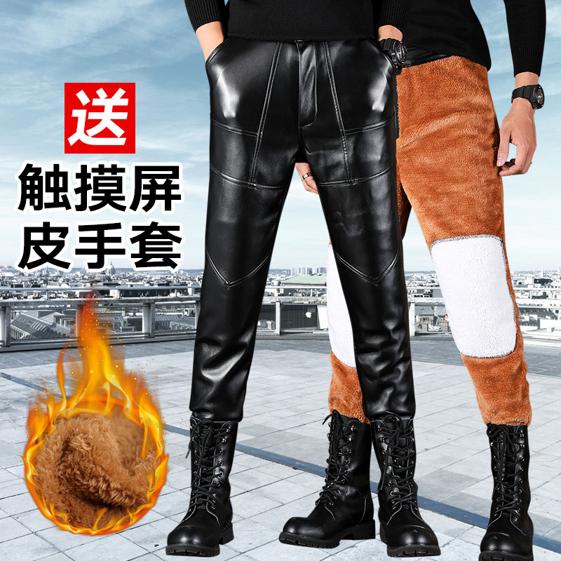 Autumn and winter loose motorcycle leather pants men's leather pants plus velvet leather pants motorcycle leather pants extra thick size leather pants men's thick