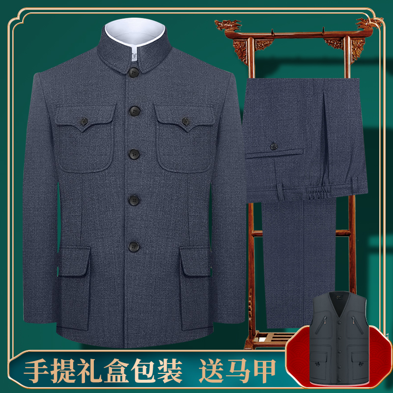 Middle-aged and elderly Chinese tunic suit men spring and autumn winter clothes old people Zhongshan clothes old men coat men's grandpa clothes