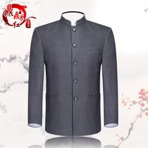 middle-aged and elderly men's tang suit