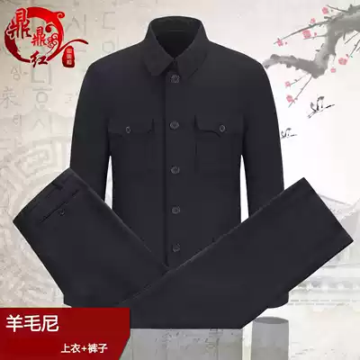 Grandpa's old lapel wool tunic suit middle-aged tunic suit men's coat Chinese men's clothing autumn and winter