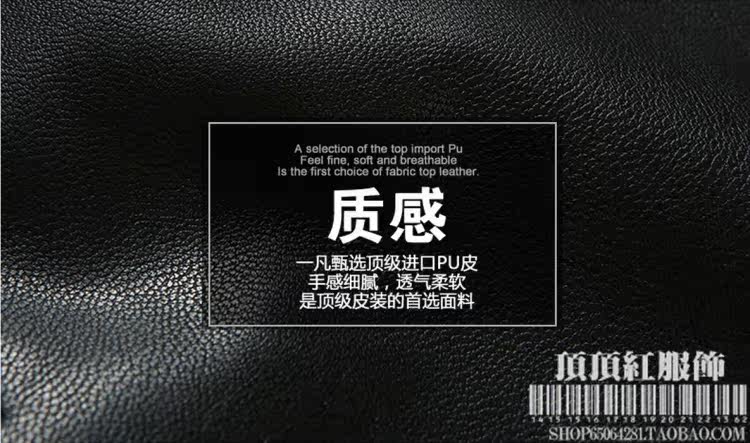 Pantalon cuir homme droit pour automne - Ref 1481883 Image 11