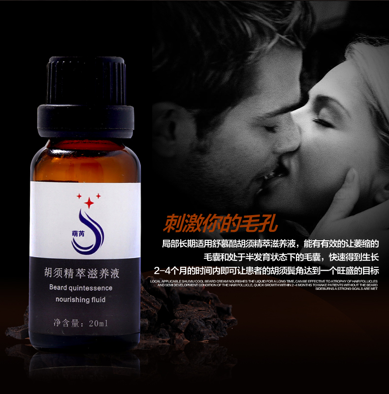 Râu tăng trưởng lỏng dày tăng trưởng nam râu đại lý nguyên sừng lông ngực lông mày lông mi tóc kem tăng trưởng tóc lỏng chuốt dài mi