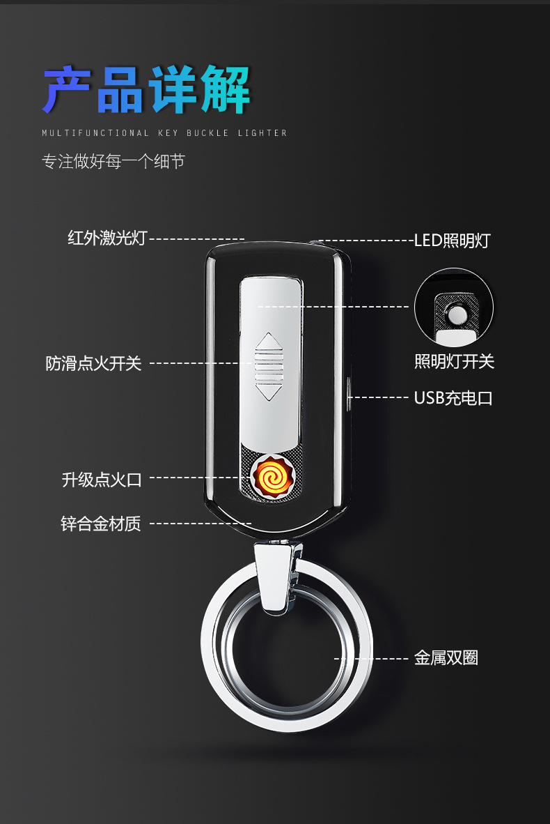 Móc khóa đa chức năng với đèn LED chiếu sáng USB sạc nhẹ sáng tạo quà tặng cho bé trai hộp quẹt diêm