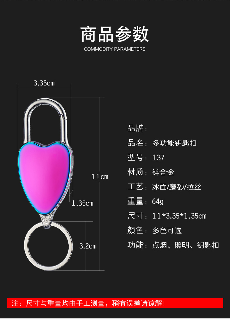 Tình yêu mới móc khóa usb nhẹ sạc cá tính sáng tạo chữ đa chức năng khẩn cấp nhẹ thuốc lá nhẹ thủy triều bật lửa độc