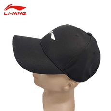 кепка для бадминтона Li-Нин соблюдение разделе