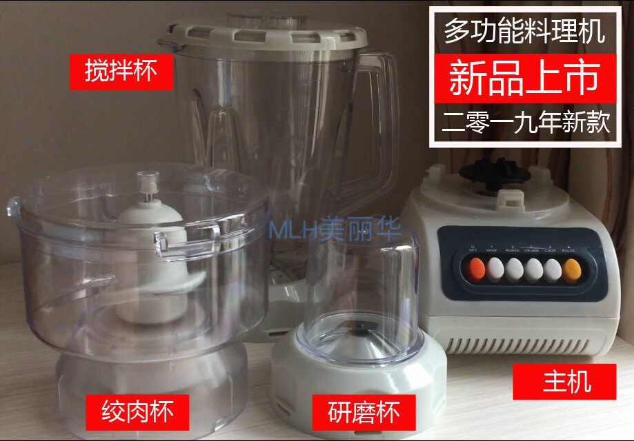 Meal machine Multifunctional electric berry and vegetable grinding meat household stirring small simple health raw juice breaking wall