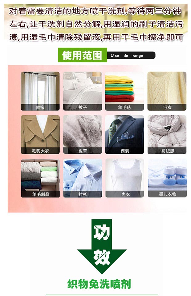 nước tẩy quần áo siêu sạch	 Quần áo lông sang trọng có thể giặt làm sạch phun chất lỏng xuống quần áo khô chất tẩy rửa khử trùng chất tẩy rửa - Dịch vụ giặt ủi thuốc tím tẩy quần áo