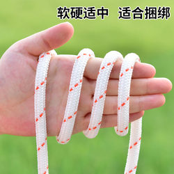 Truck Pull Cargo Rope Binding Rope Nylon Rope Wear-Resistant Brake Binding Cargo Special Soft Rope Sealing Car Rope Small Large