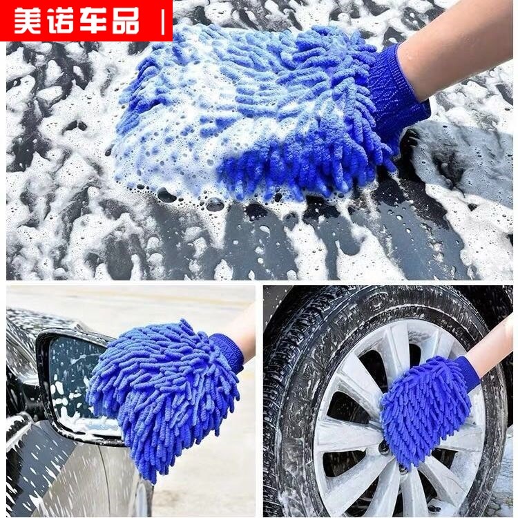 Car Wash Gloves without injury Painted Face Bear Palm plush rag Coral Flannel WATERPROOF SPECIAL THICKENING TOOL CHENILLE